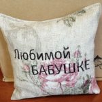 Aromatic pillow "Любимой бабушке"