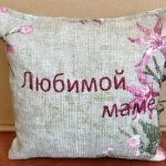 Aromatic pillow "Любимой маме"